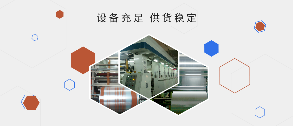 平達利提供交期保障