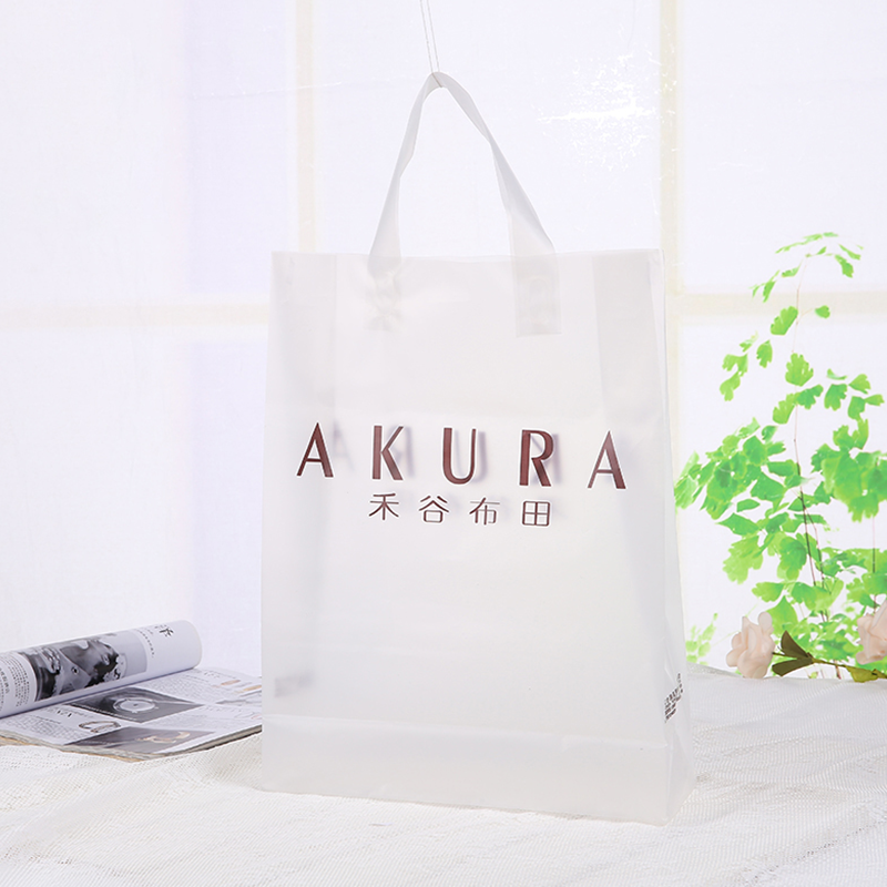 藍(lán)色手提PO禮品塑料袋定做