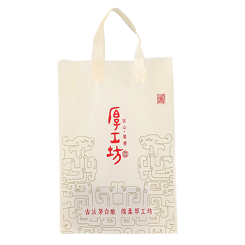 米色手提PO禮品膠袋定做