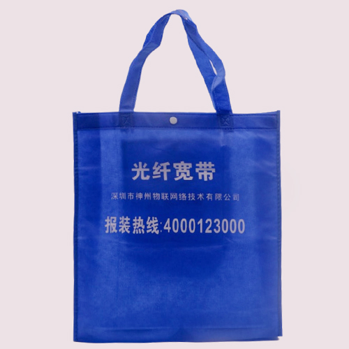 藍色宣傳無紡布手提袋定制