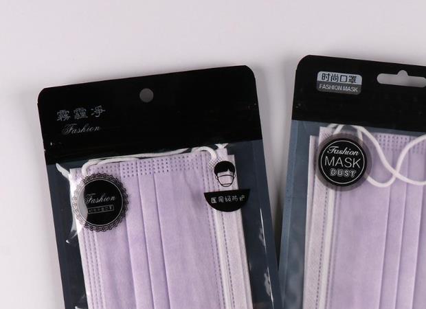 黑色時(shí)尚防塵口罩包裝袋