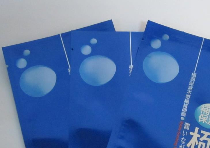 藍色可撕口面膜包裝袋