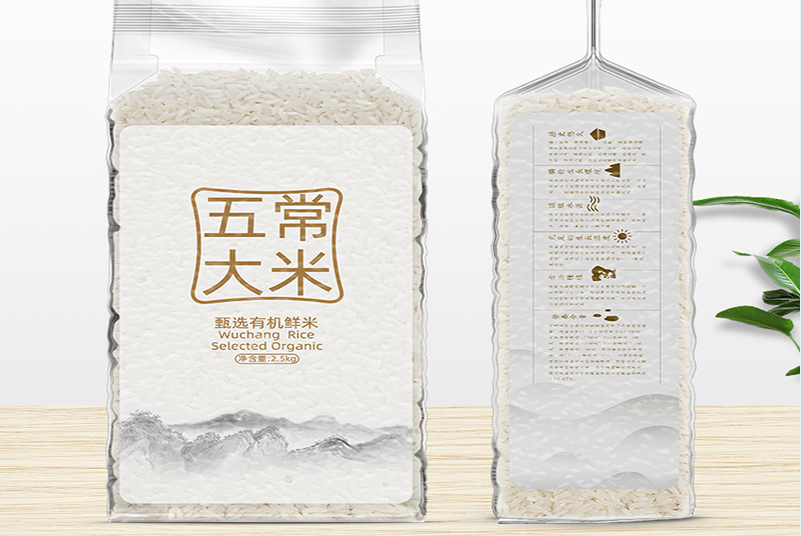 白色PO廣告平口塑料袋